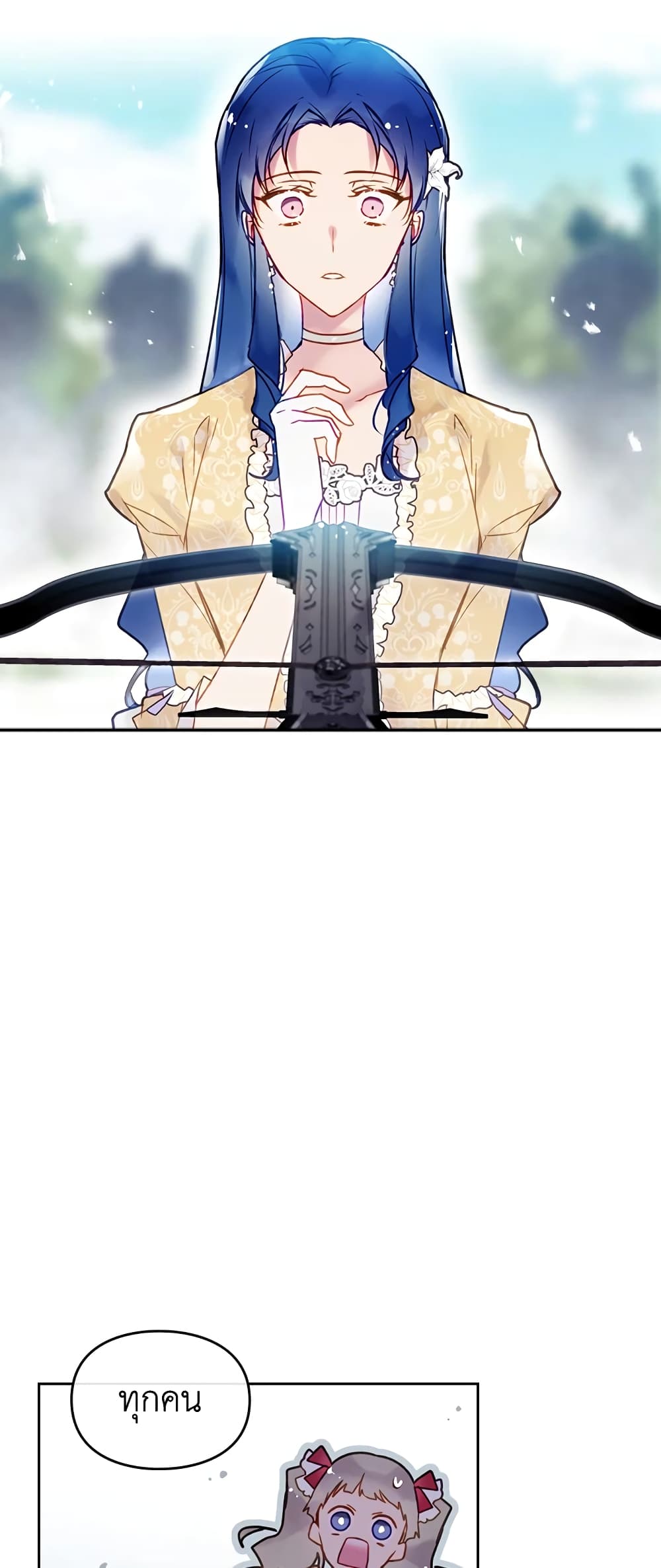 Death Is The Only Ending For The Villainess page 18