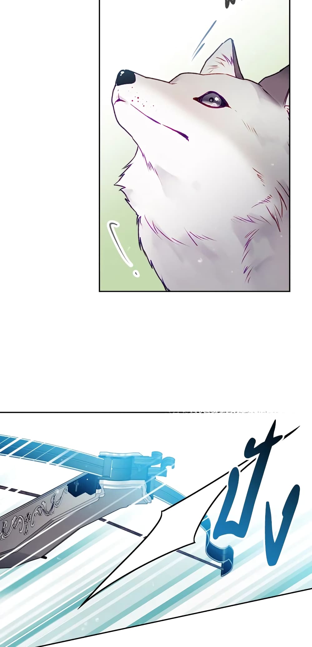 Death Is The Only Ending For The Villainess page 19