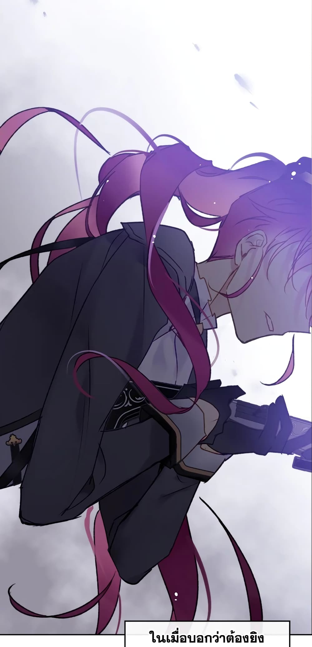 Death Is The Only Ending For The Villainess page 42