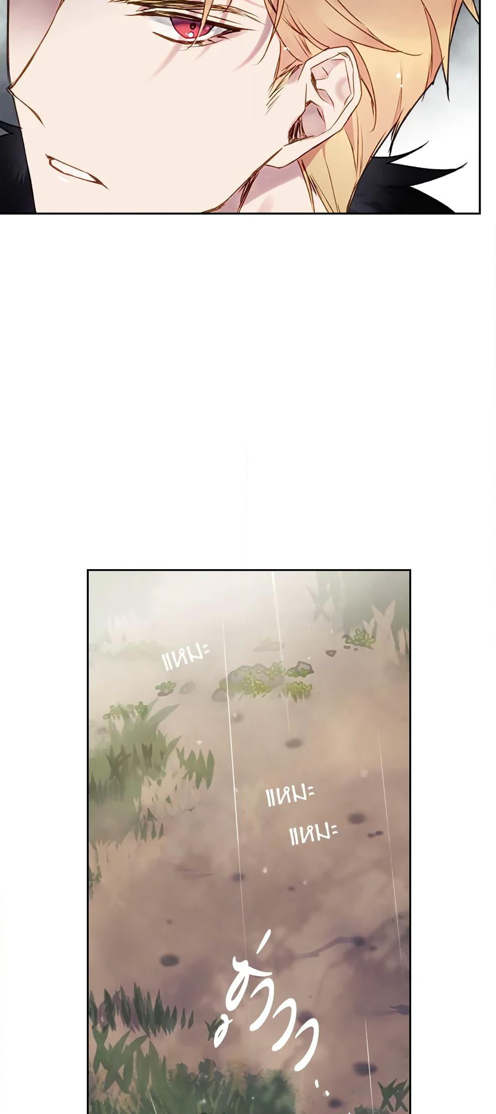 Death Is The Only Ending For The Villainess page 36