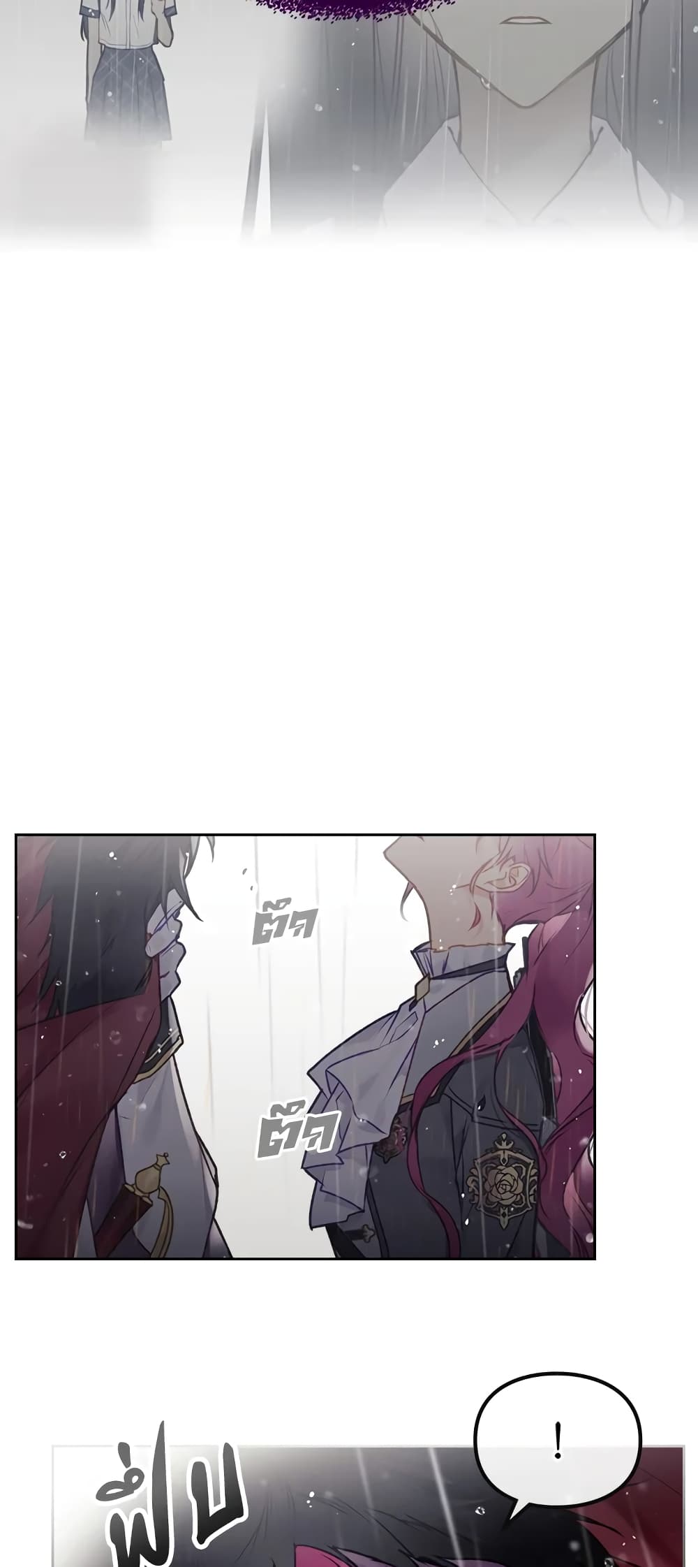 Death Is The Only Ending For The Villainess page 49