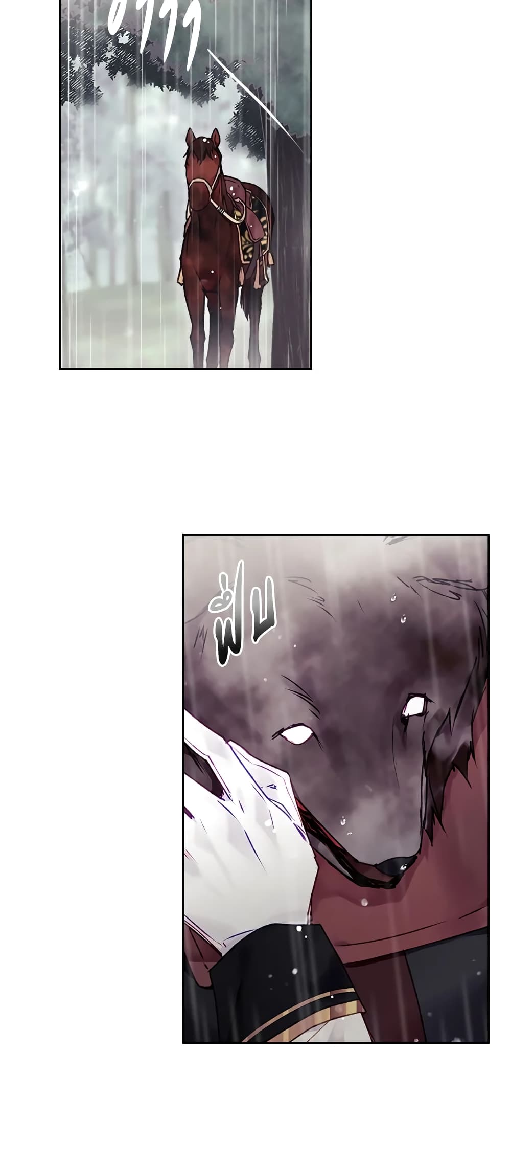 Death Is The Only Ending For The Villainess page 3