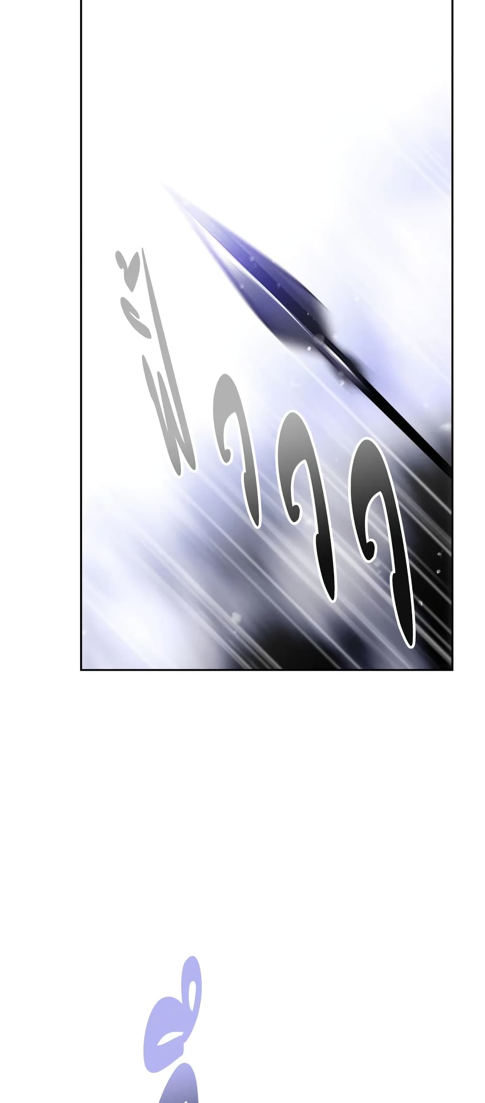 Death Is The Only Ending For The Villainess page 10