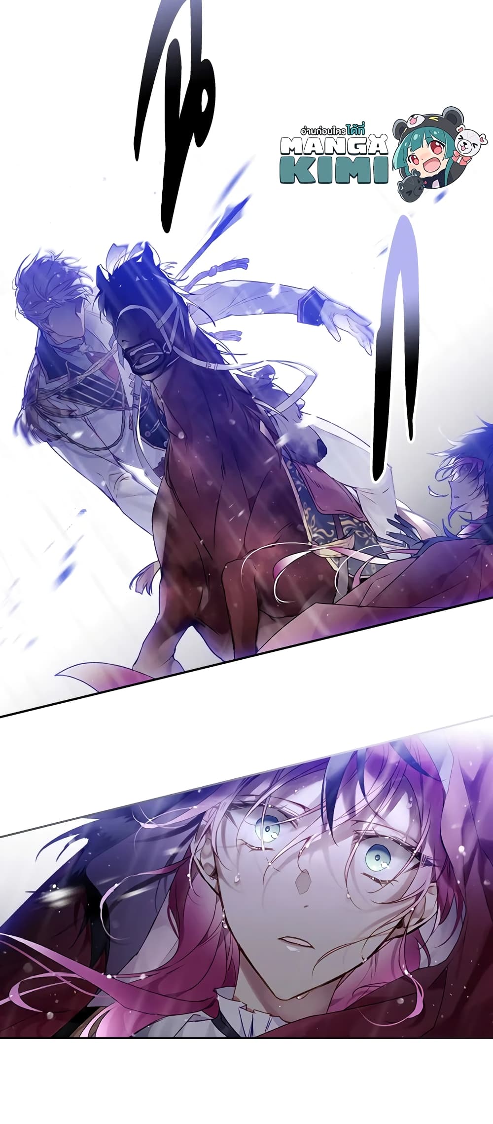 Death Is The Only Ending For The Villainess page 11