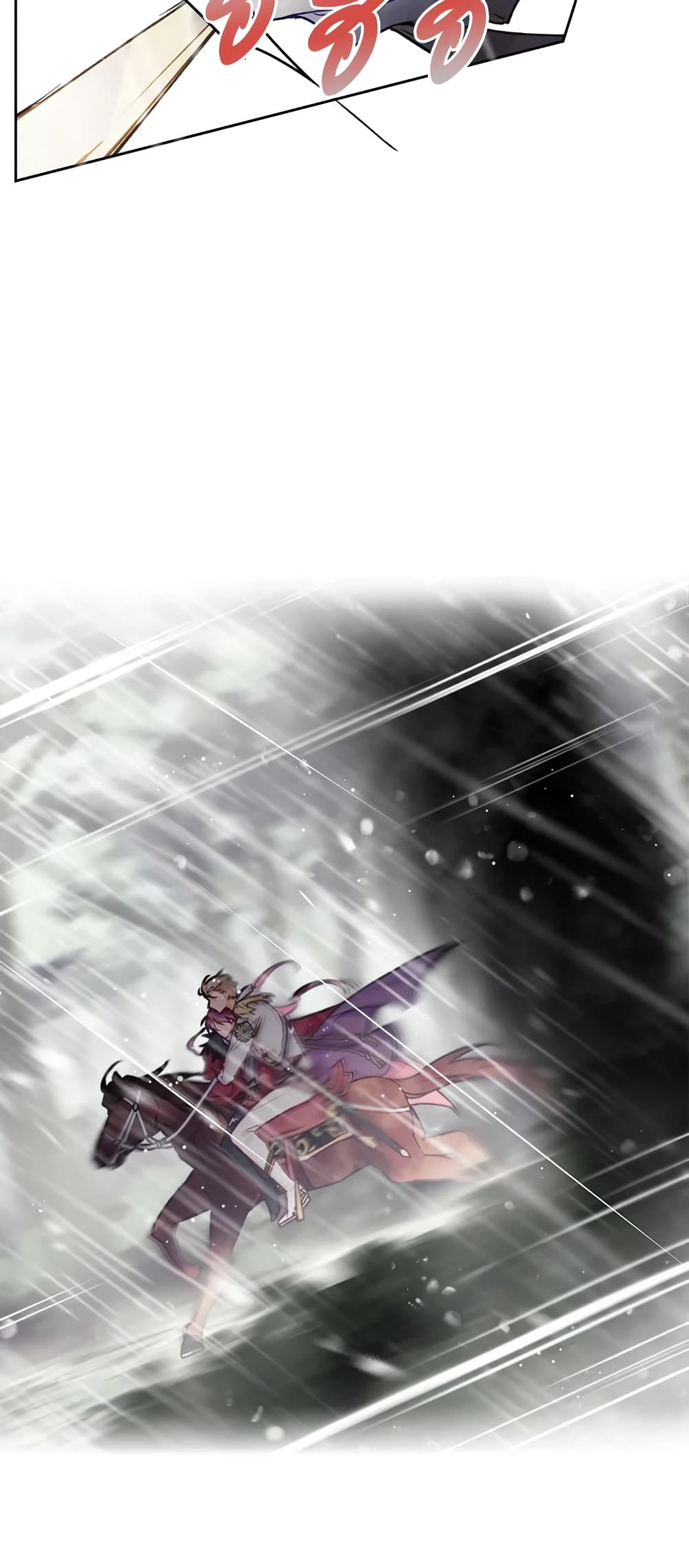 Death Is The Only Ending For The Villainess page 32