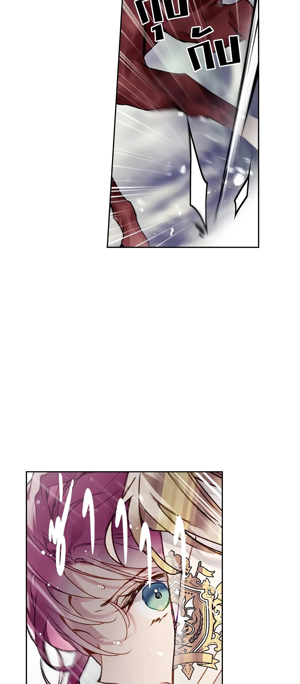 Death Is The Only Ending For The Villainess page 35