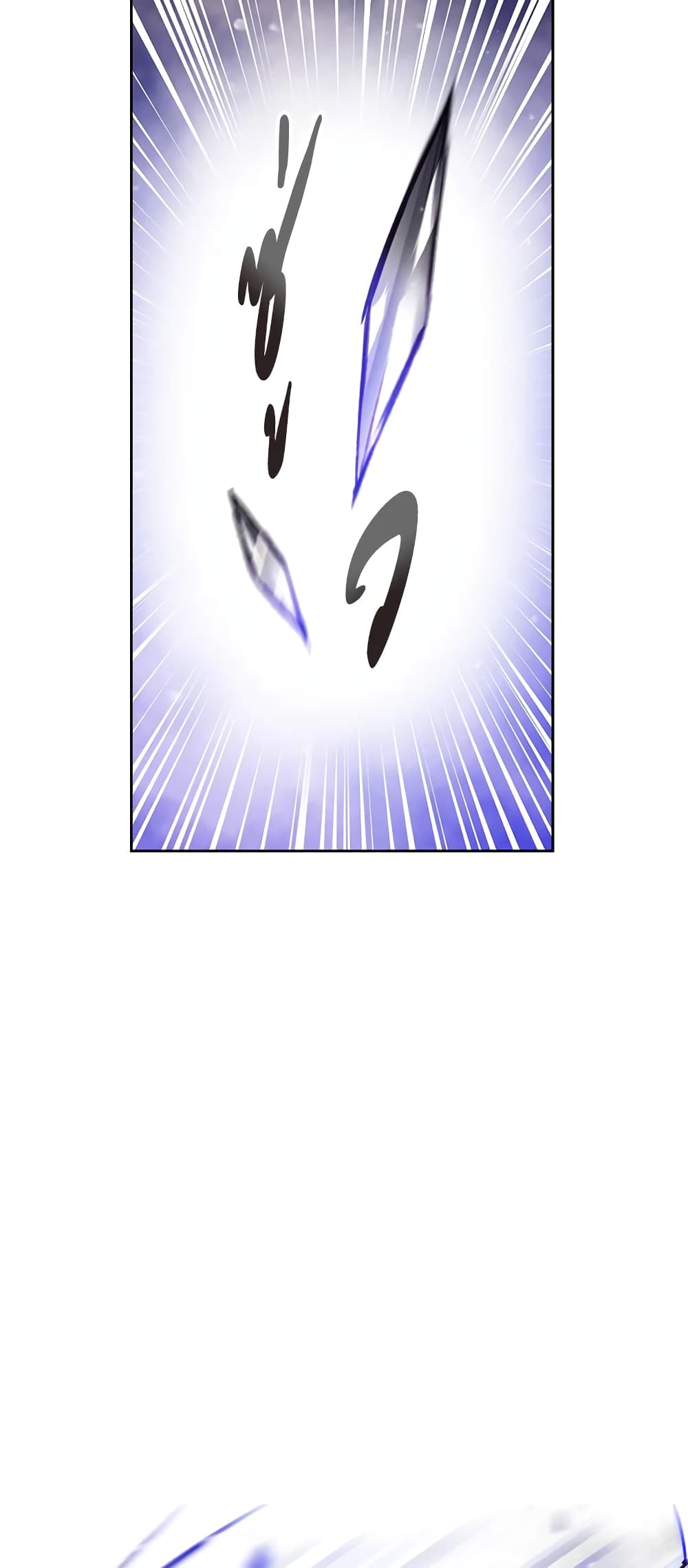 Death Is The Only Ending For The Villainess page 37