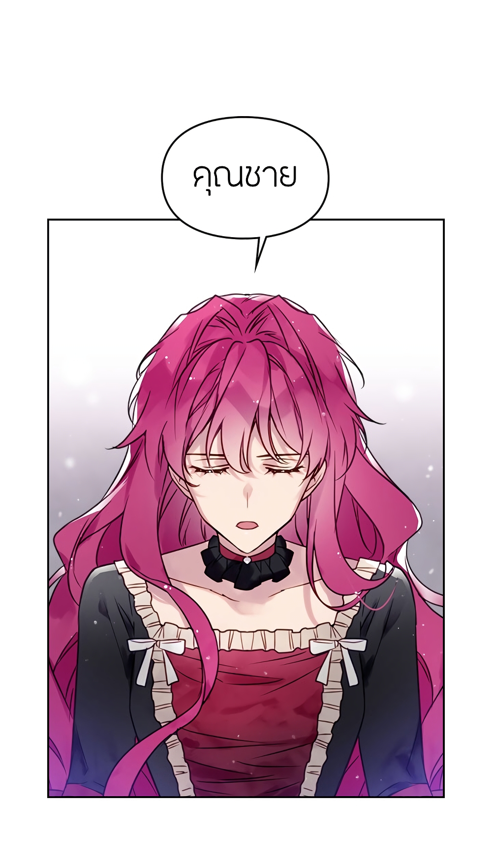 Death Is The Only Ending For The Villainess page 38