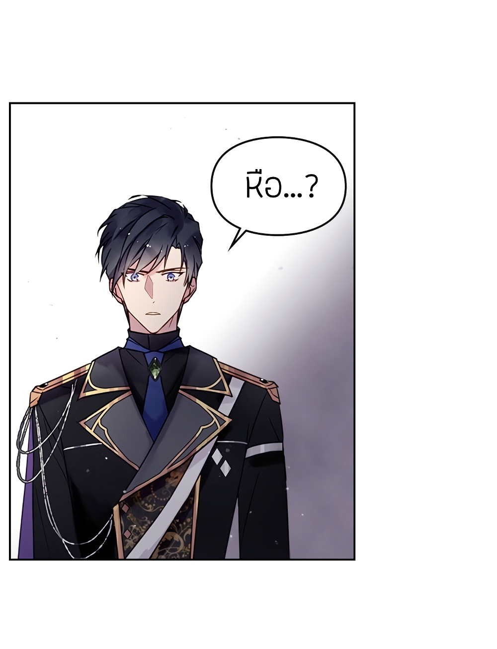Death Is The Only Ending For The Villainess page 39