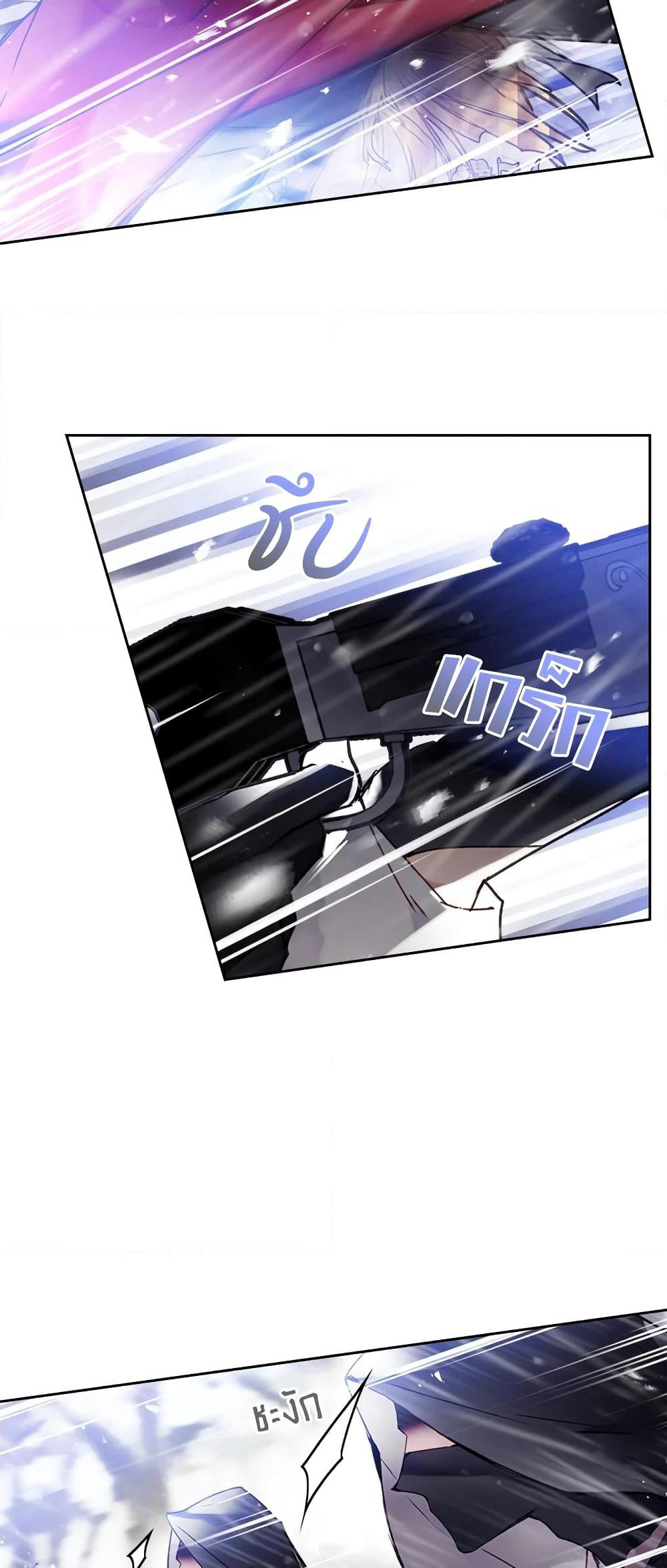 Death Is The Only Ending For The Villainess page 6