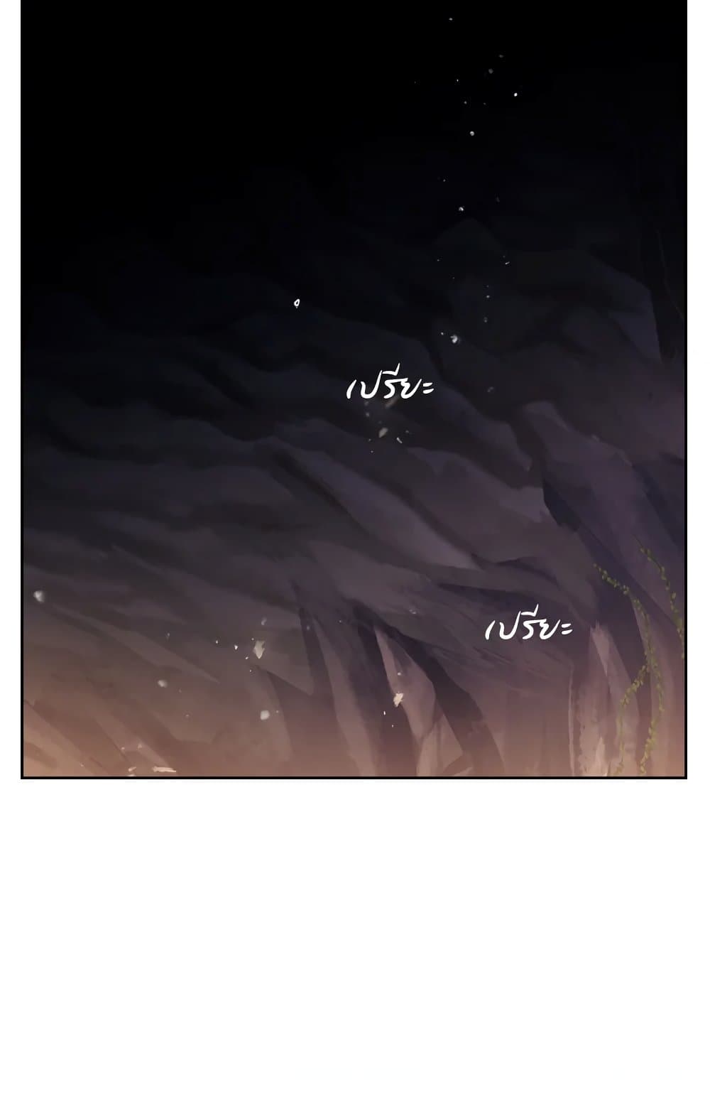 Death Is The Only Ending For The Villainess page 9