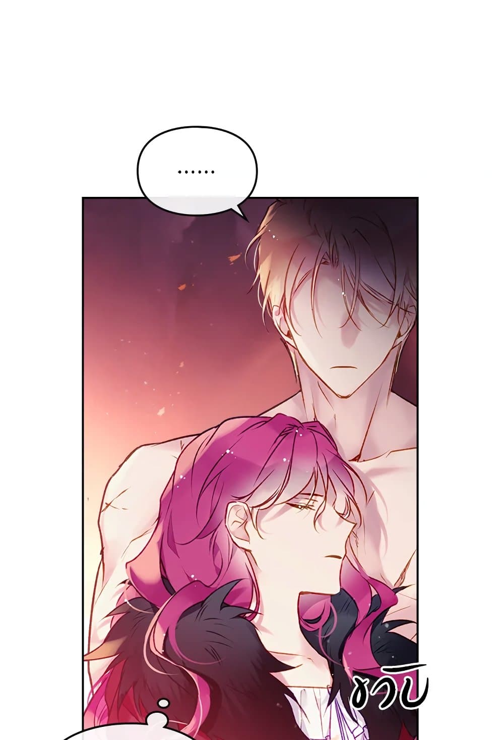 Death Is The Only Ending For The Villainess page 6