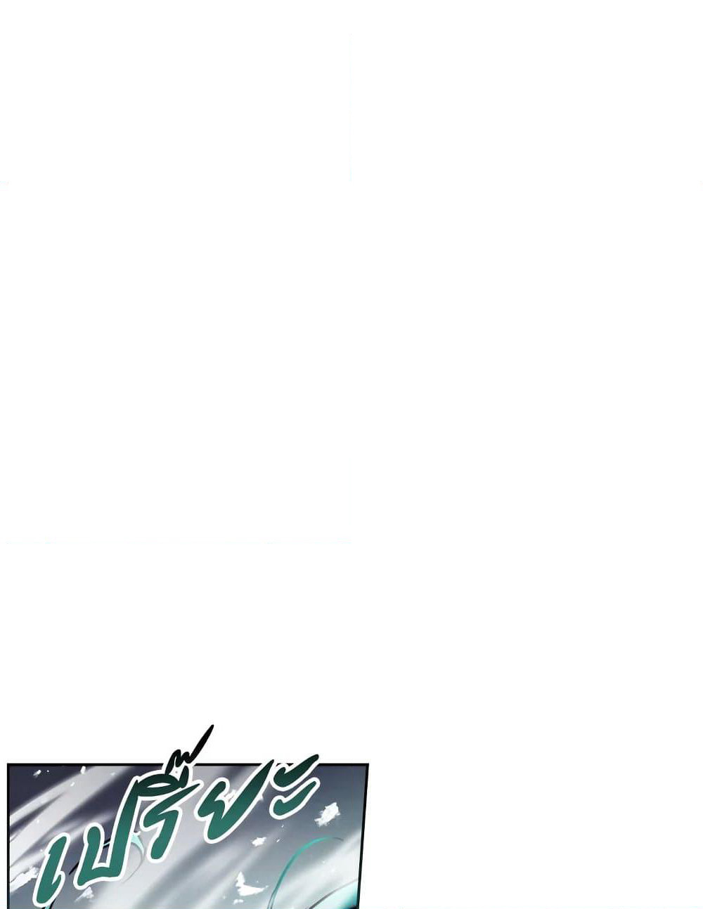 Death Is The Only Ending For The Villainess page 7