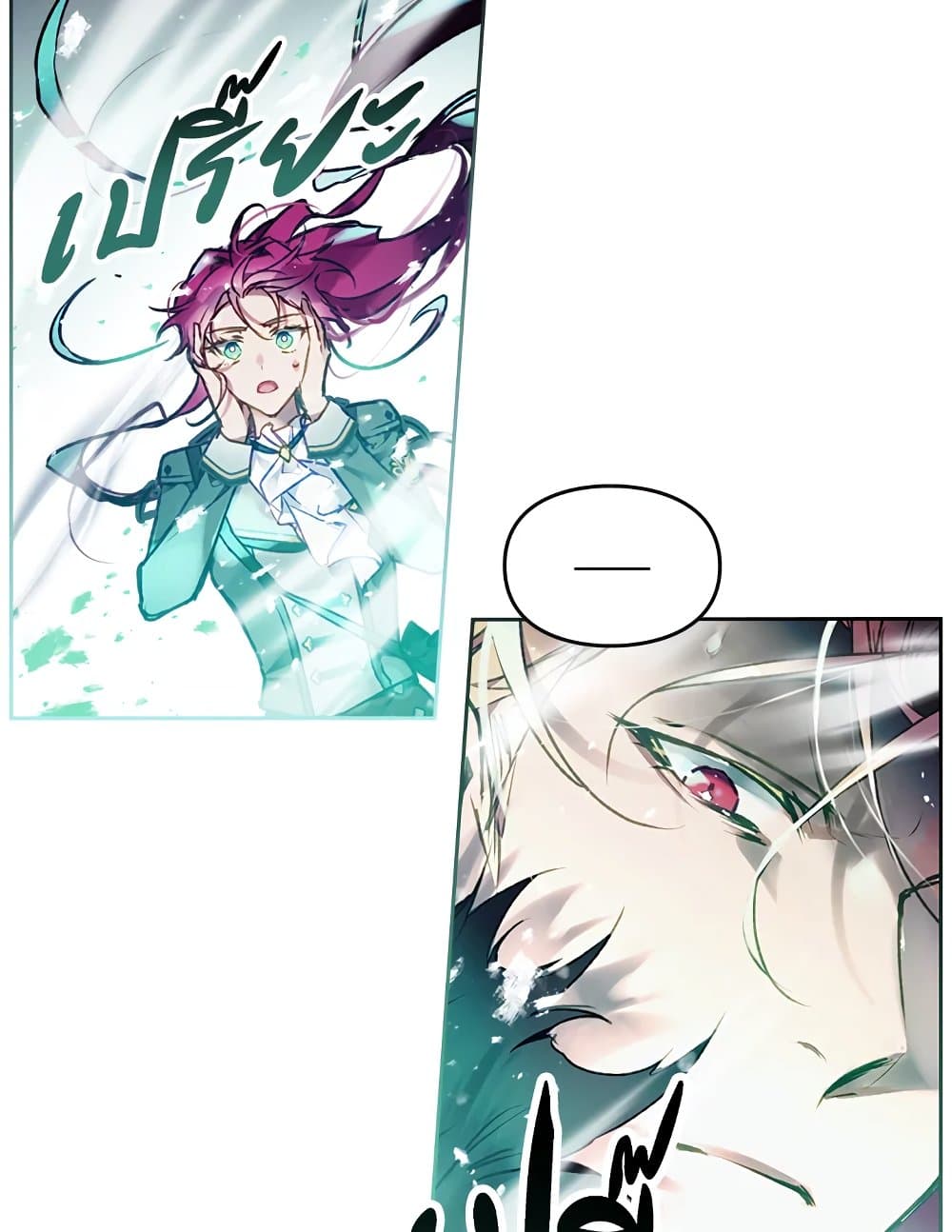 Death Is The Only Ending For The Villainess page 8
