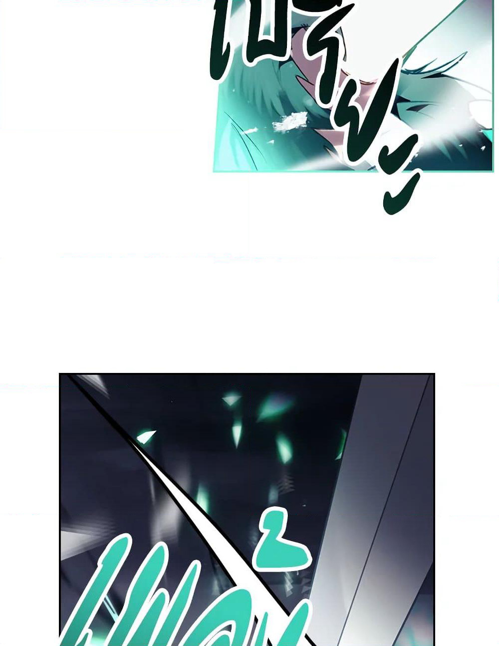 Death Is The Only Ending For The Villainess page 9