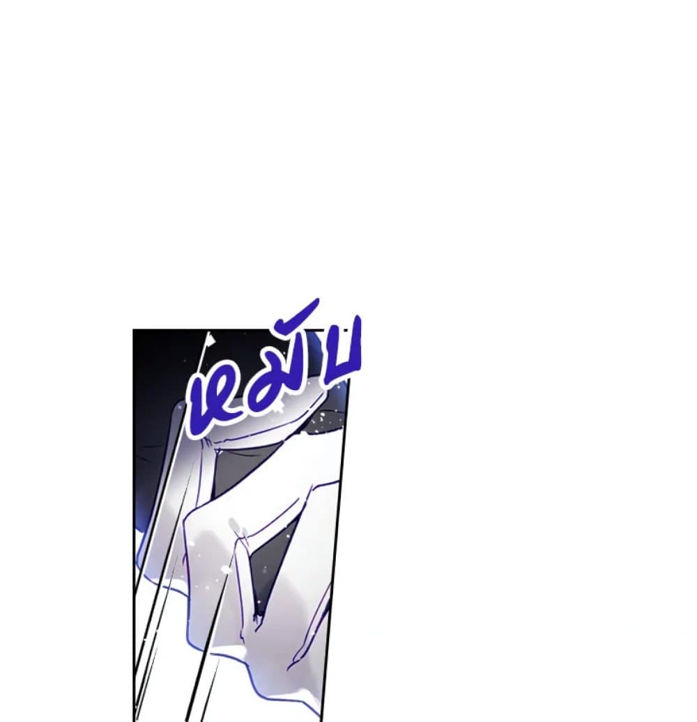 Death Is The Only Ending For The Villainess page 10