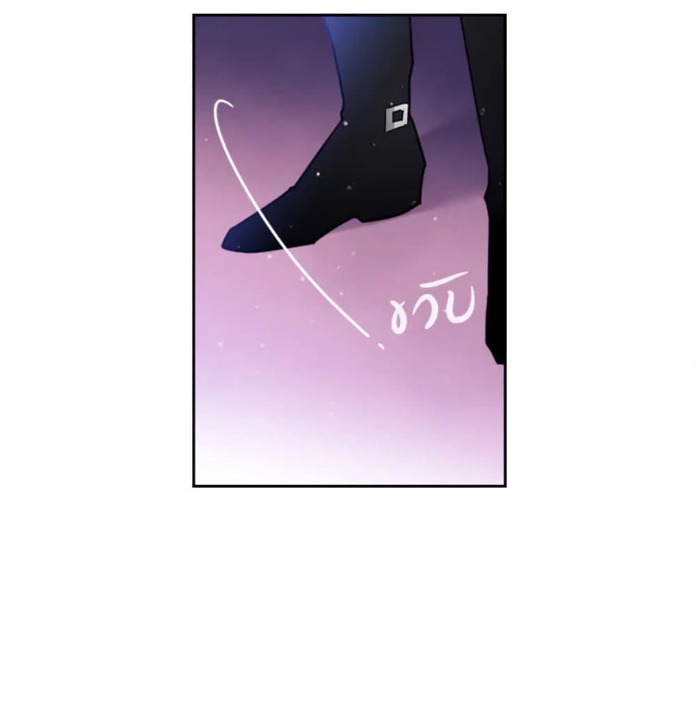 Death Is The Only Ending For The Villainess page 34