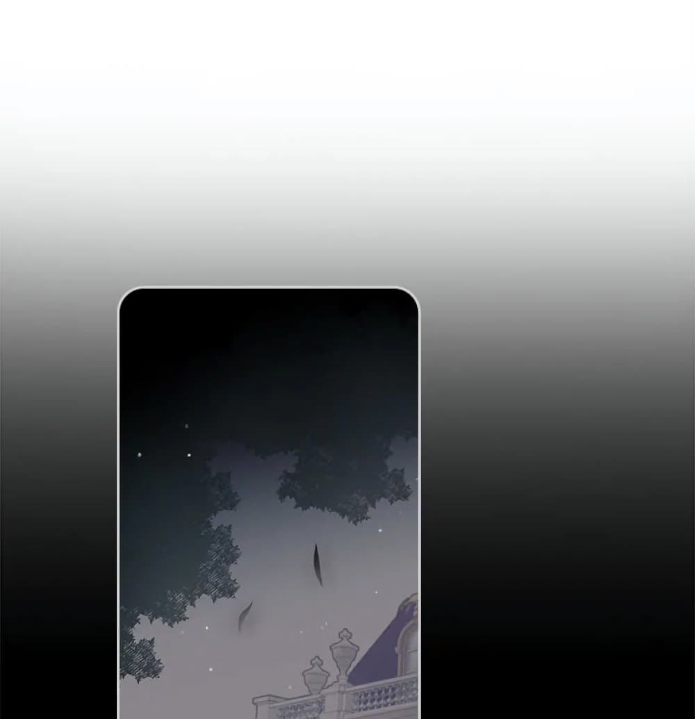 Death Is The Only Ending For The Villainess page 49