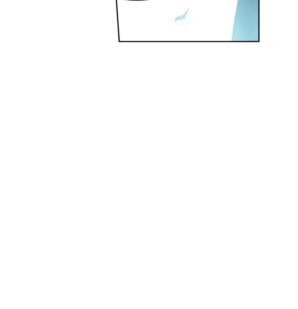 Death Is The Only Ending For The Villainess page 75