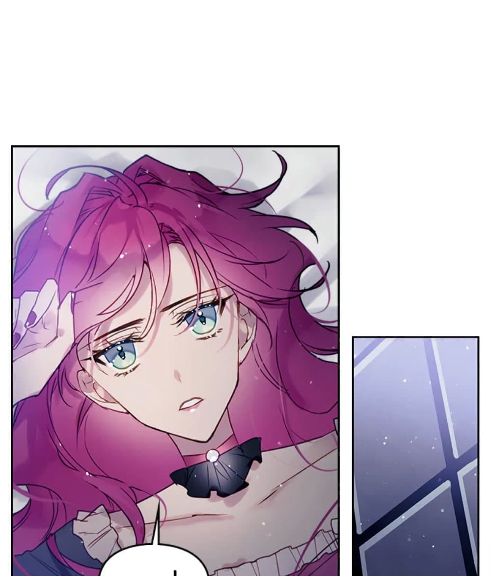 Death Is The Only Ending For The Villainess page 40