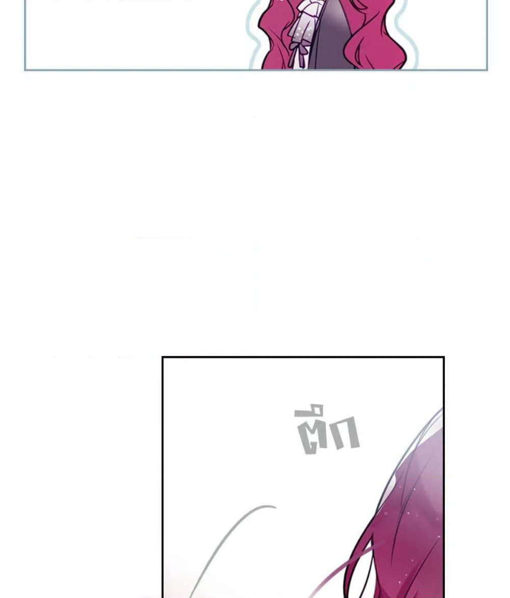Death Is The Only Ending For The Villainess page 76