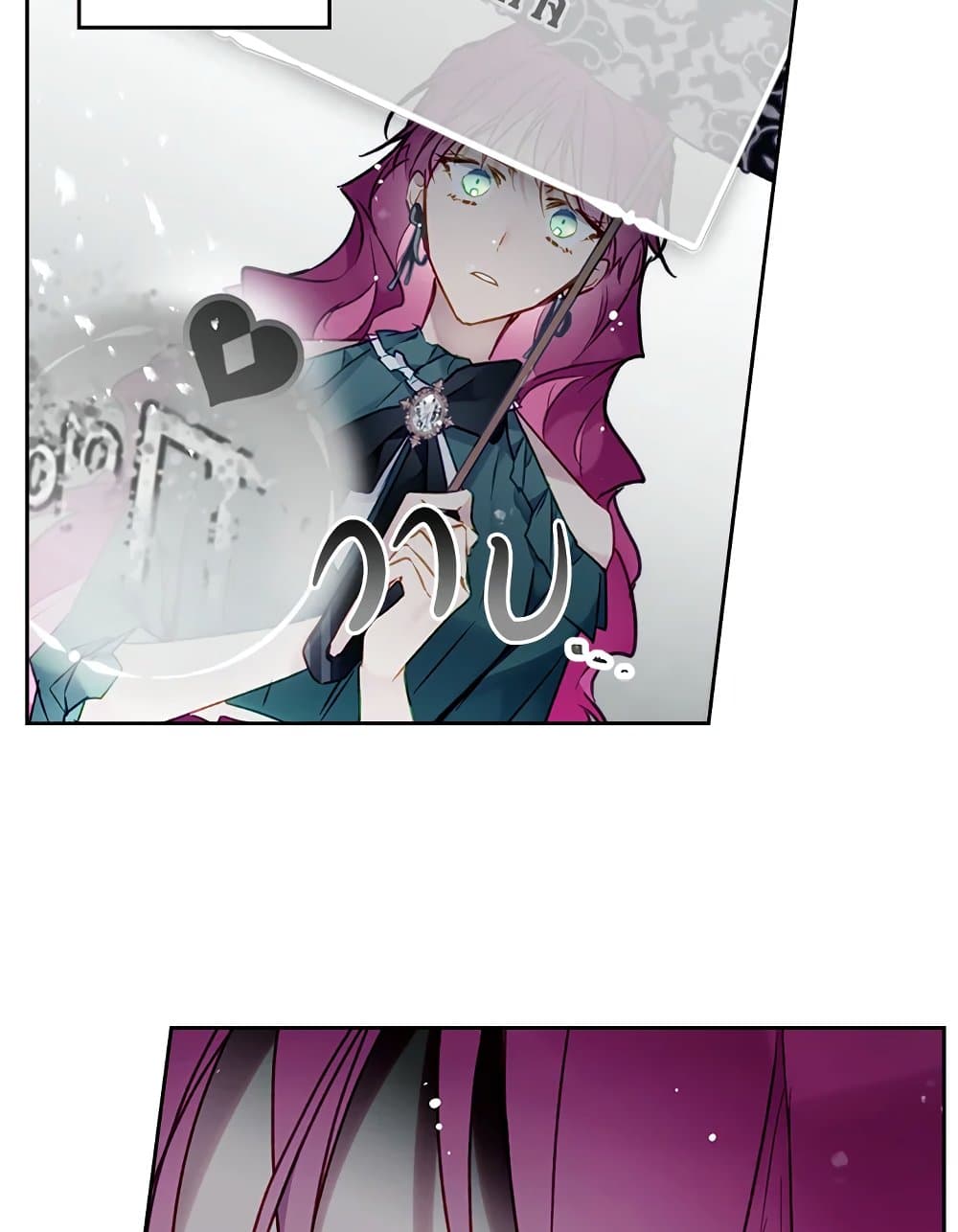 Death Is The Only Ending For The Villainess page 4