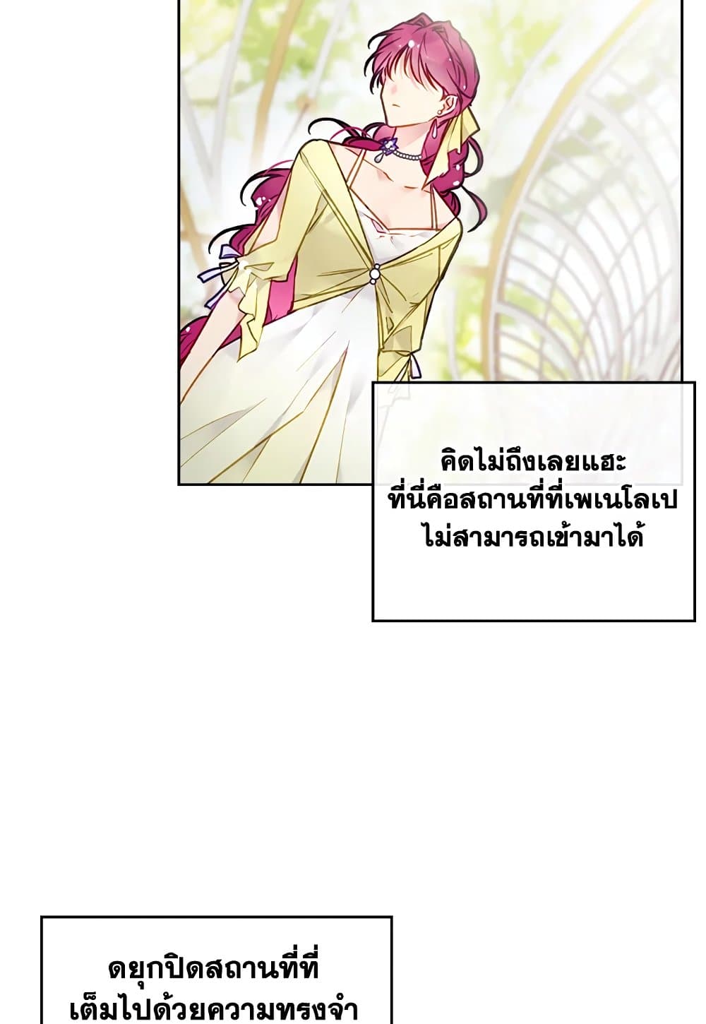 Death Is The Only Ending For The Villainess page 9