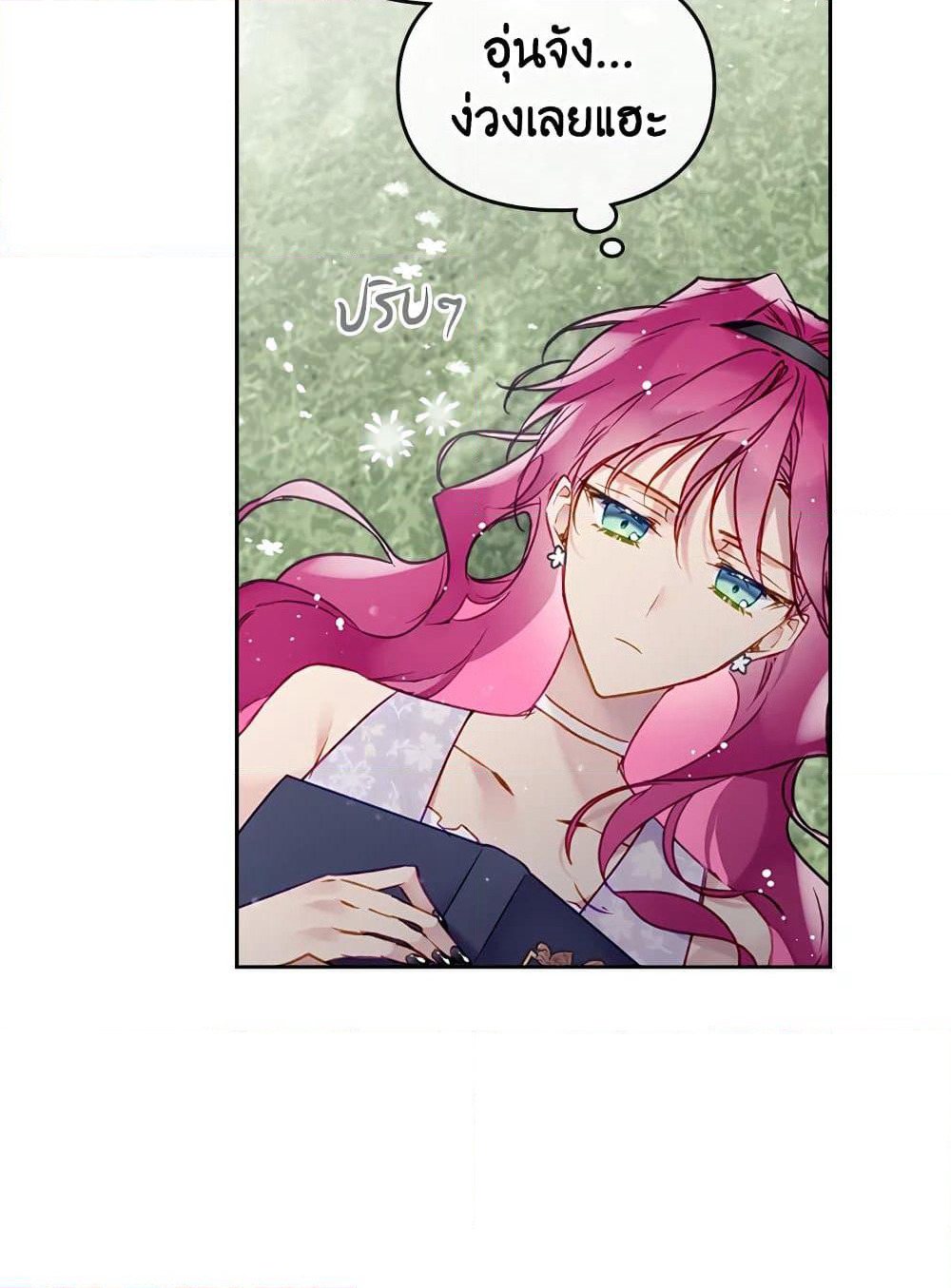 Death Is The Only Ending For The Villainess page 10