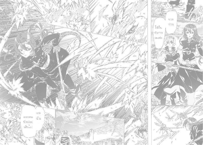 Death March kara Hajimaru Isekai Kyousoukyoku page 4