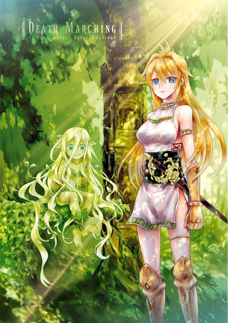 Death March kara Hajimaru Isekai Kyousoukyoku page 1
