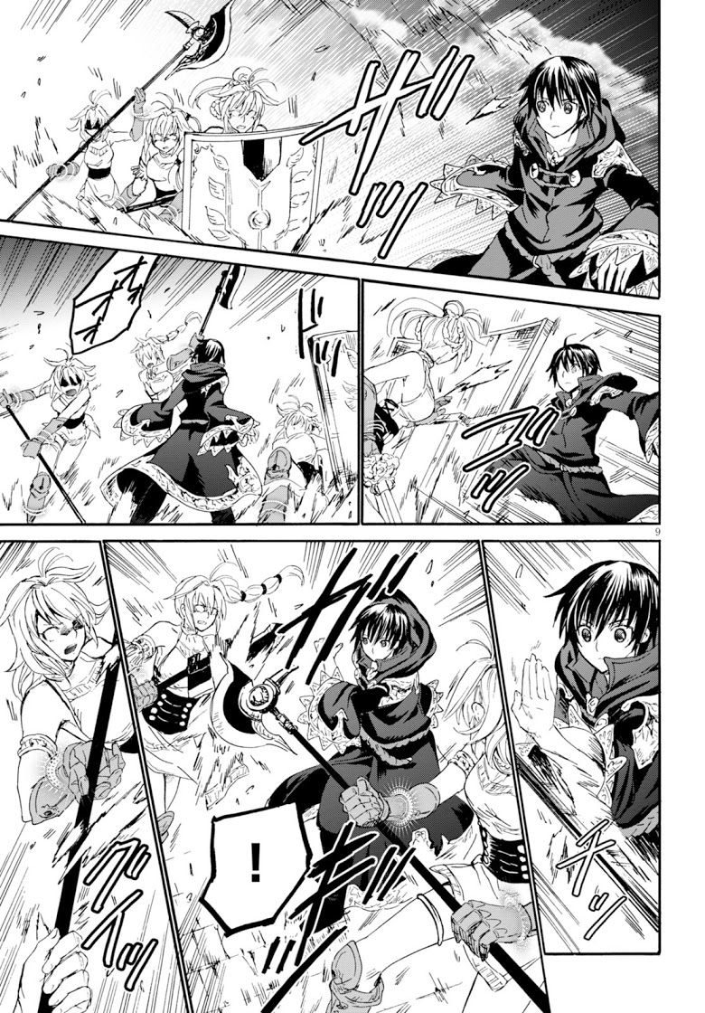 Death March kara Hajimaru Isekai Kyousoukyoku page 8