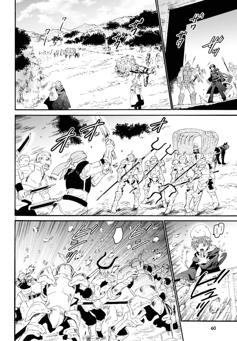 Death March kara Hajimaru Isekai Kyousoukyoku page 2