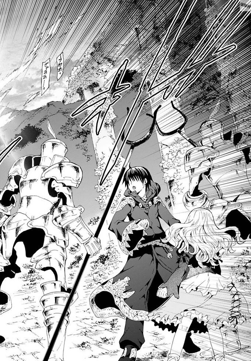 Death March kara Hajimaru Isekai Kyousoukyoku page 10