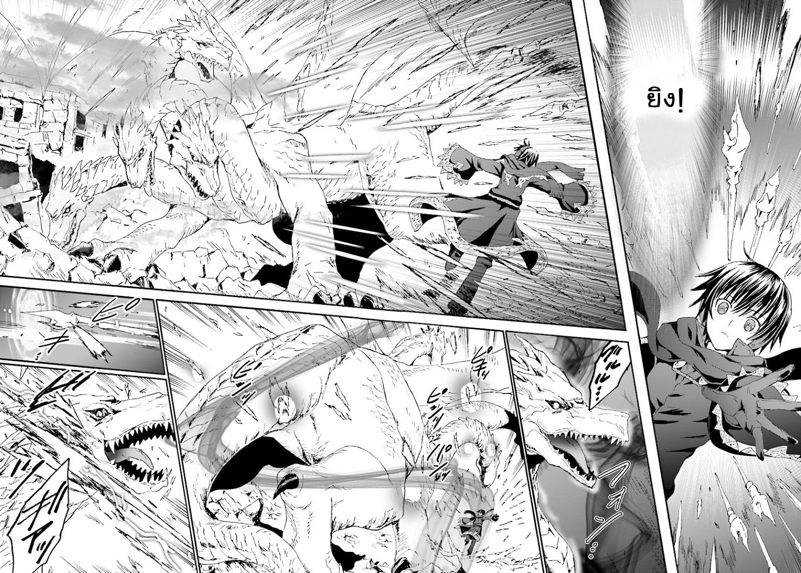 Death March kara Hajimaru Isekai Kyousoukyoku page 4