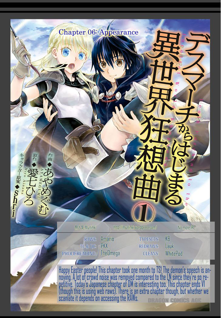 Death March kara Hajimaru Isekai Kyousoukyoku page 36