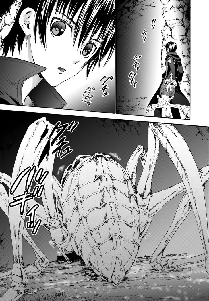Death March kara Hajimaru Isekai Kyousoukyoku page 16