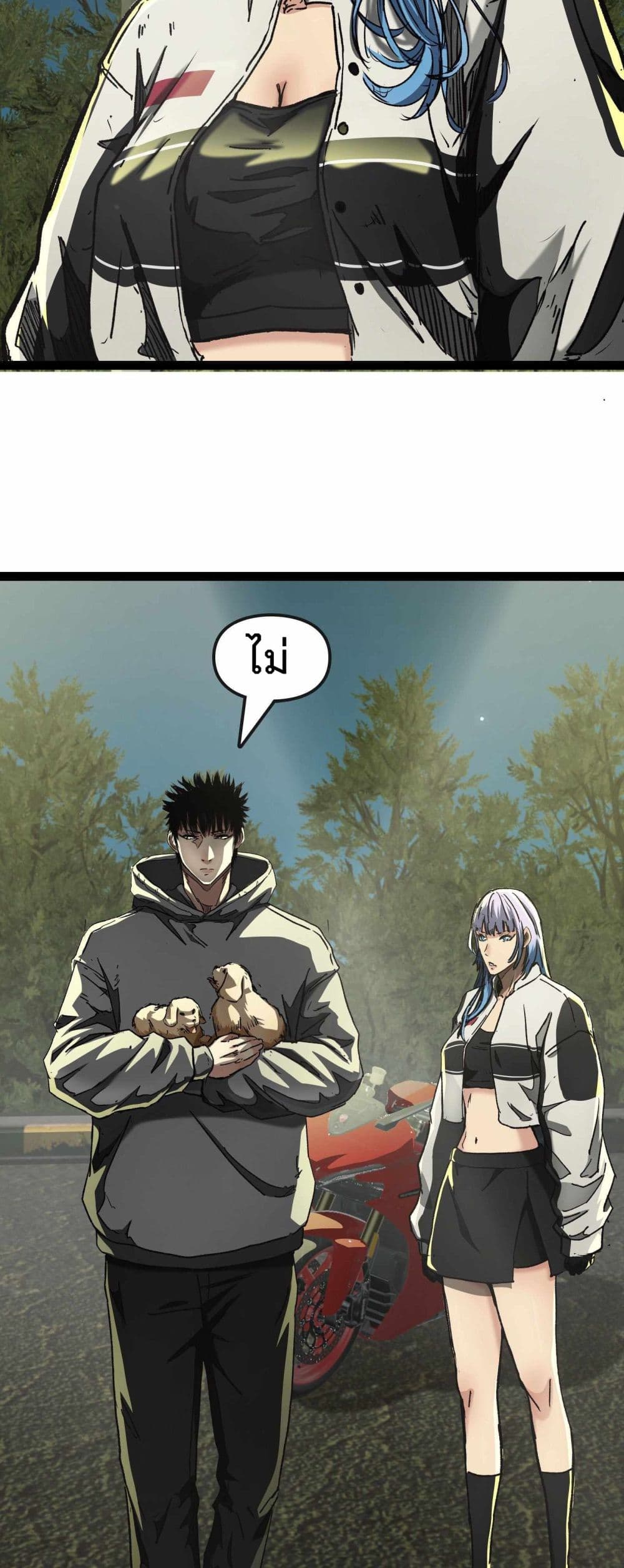 Death Speed page 21