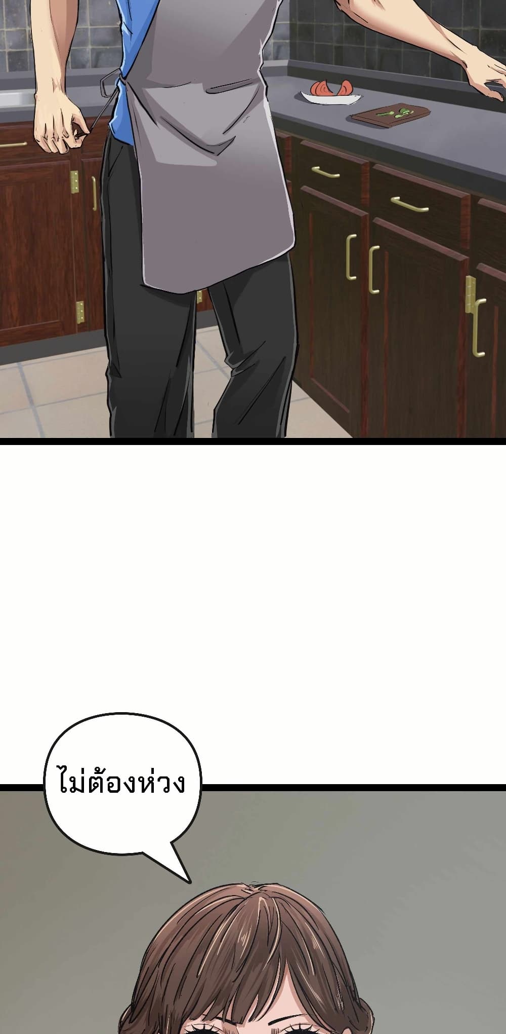 Death Speed page 32