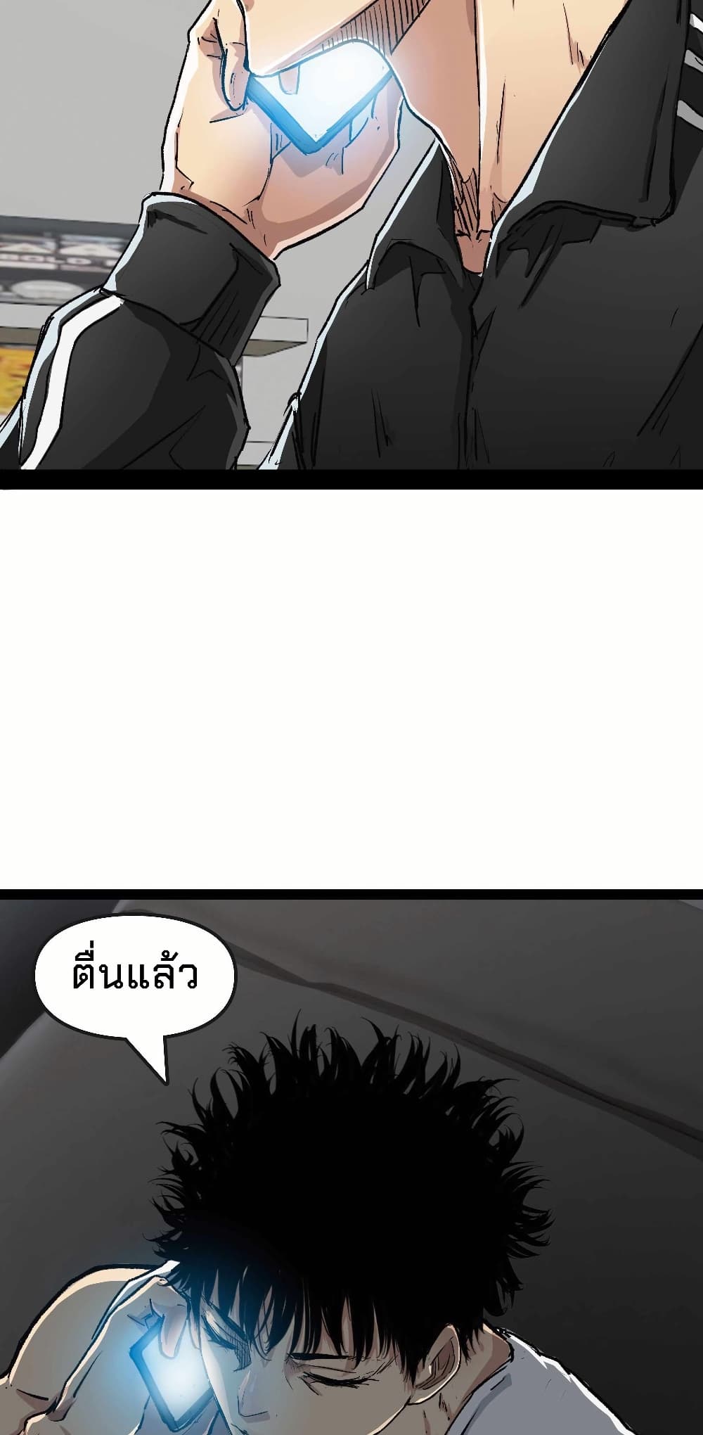 Death Speed page 47