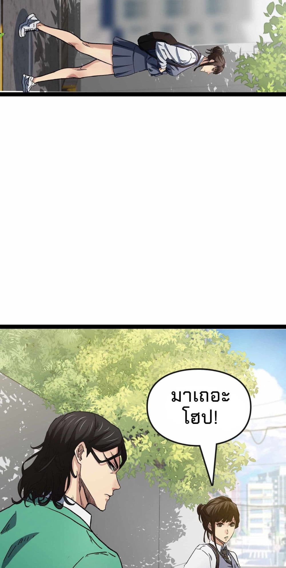 Death Speed page 31