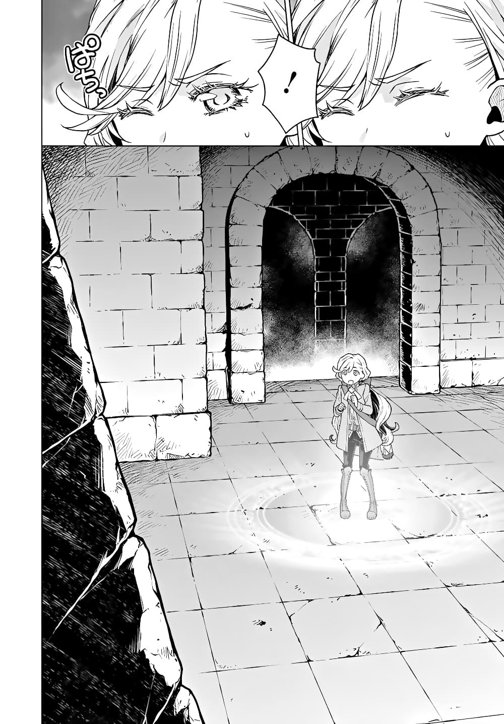 Deathbound Duke's Daughter and Seven Noblemen page 16