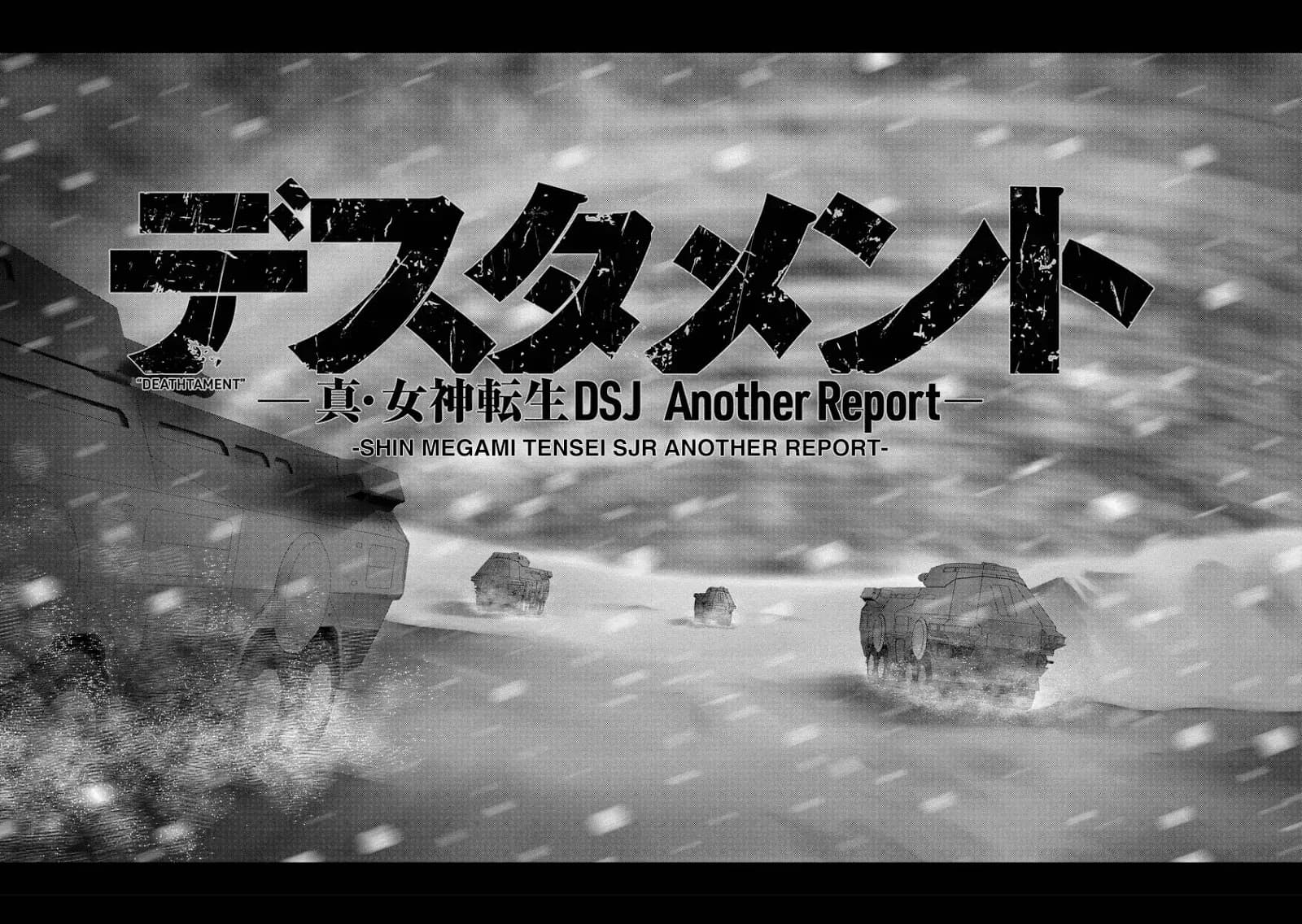 Deathtament -Shin Megami Tensei SJR Another Report page 10