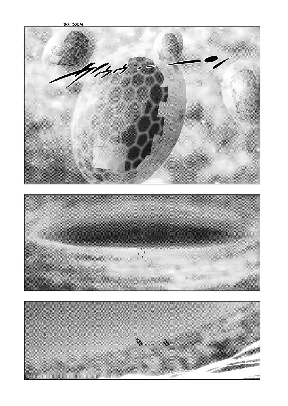 Deathtament -Shin Megami Tensei SJR Another Report page 18