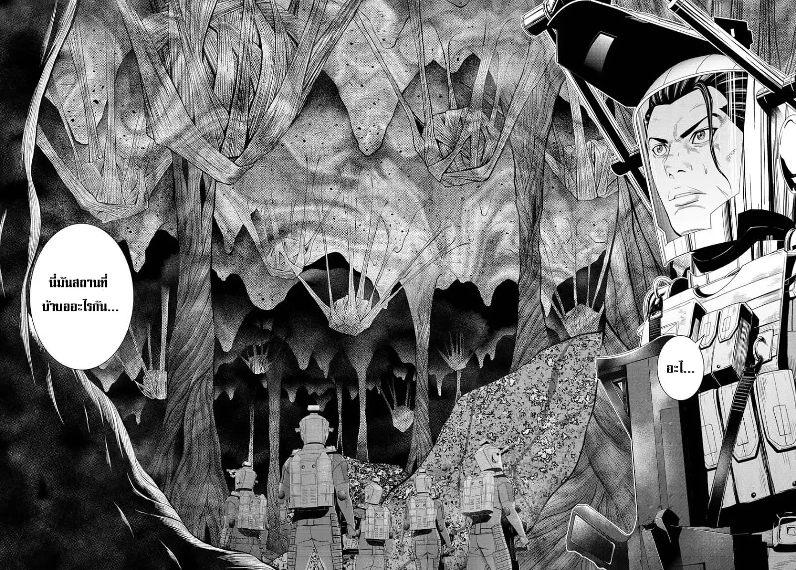 Deathtament -Shin Megami Tensei SJR Another Report page 31