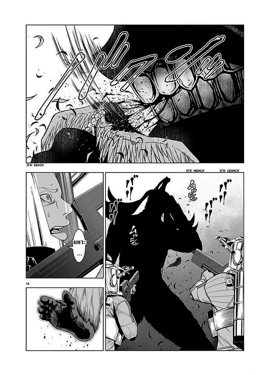 Deathtament -Shin Megami Tensei SJR Another Report page 15