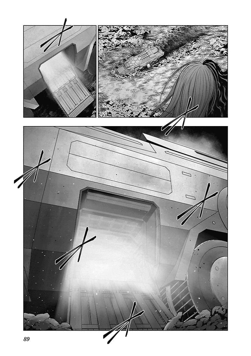 Deathtament -Shin Megami Tensei SJR Another Report page 12
