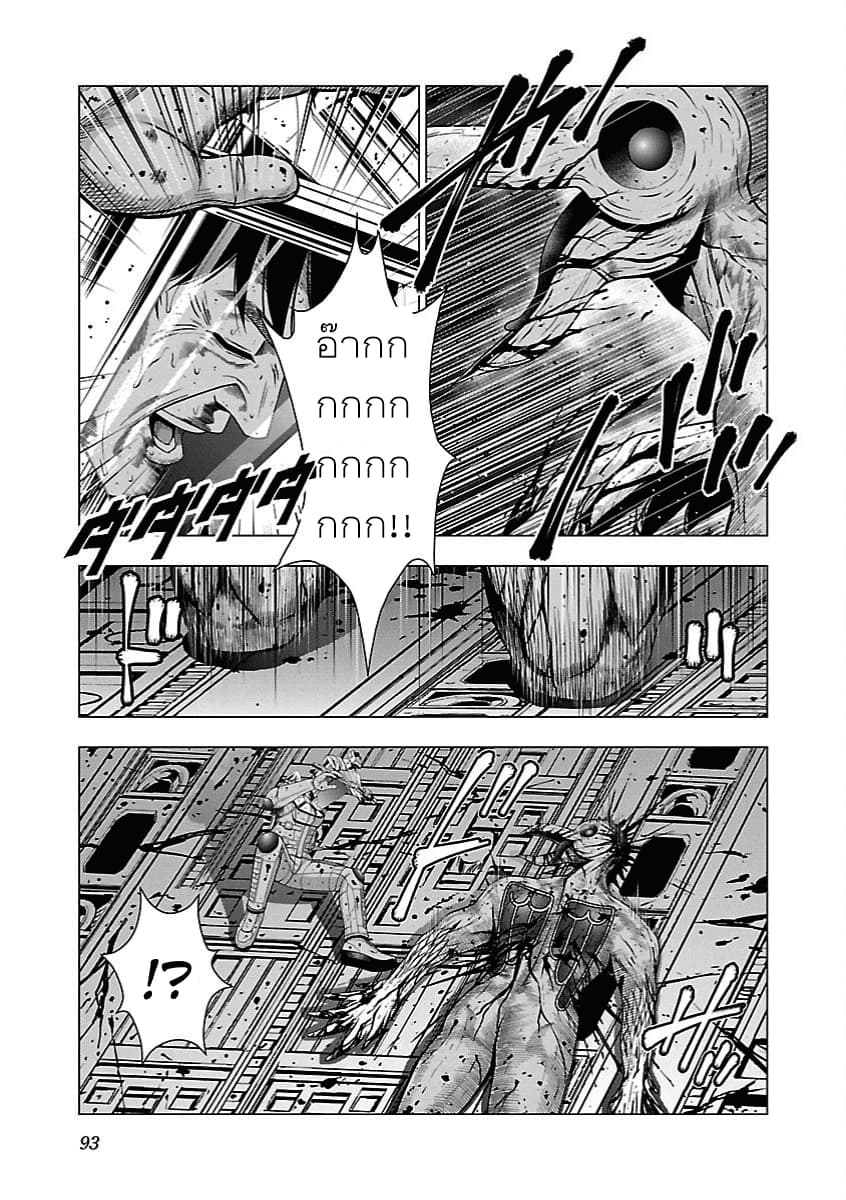 Deathtament -Shin Megami Tensei SJR Another Report page 15