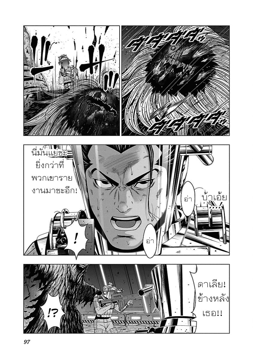 Deathtament -Shin Megami Tensei SJR Another Report page 19