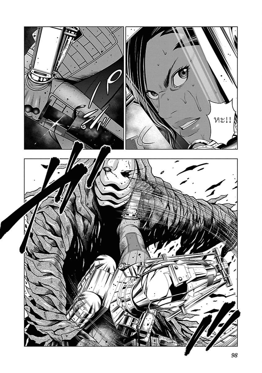 Deathtament -Shin Megami Tensei SJR Another Report page 20
