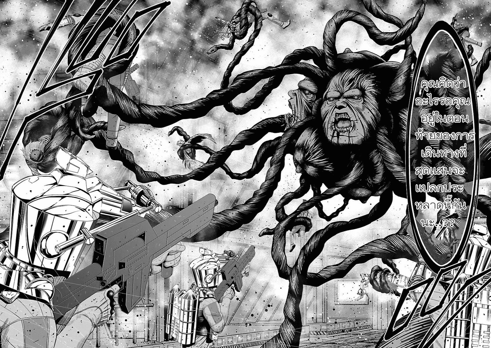 Deathtament -Shin Megami Tensei SJR Another Report page 8
